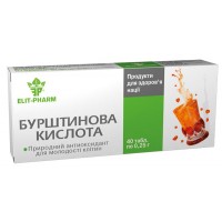 БАД "Бурштинова кислота" 40таб. ЕЛІТ-ФАРМ